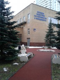 Поездка в Дом Ветеранов Педагогического Труда
