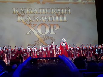 Посещение кремлёвского дворца! Выступление кубанского казачьего хора