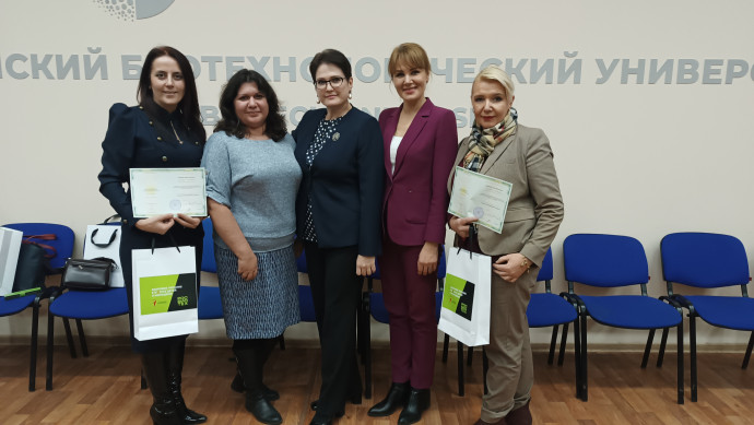 Программа повышения квалификации от Департамента образования и науки г. Москвы 0 Программа повышения квалификации от Департамента образования и науки г. Москвы 0