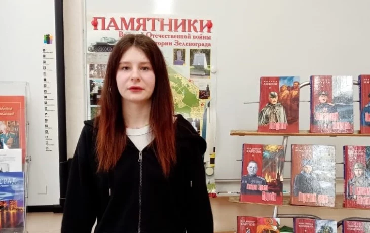 Акция &laquo;Стихи Победы&raquo;