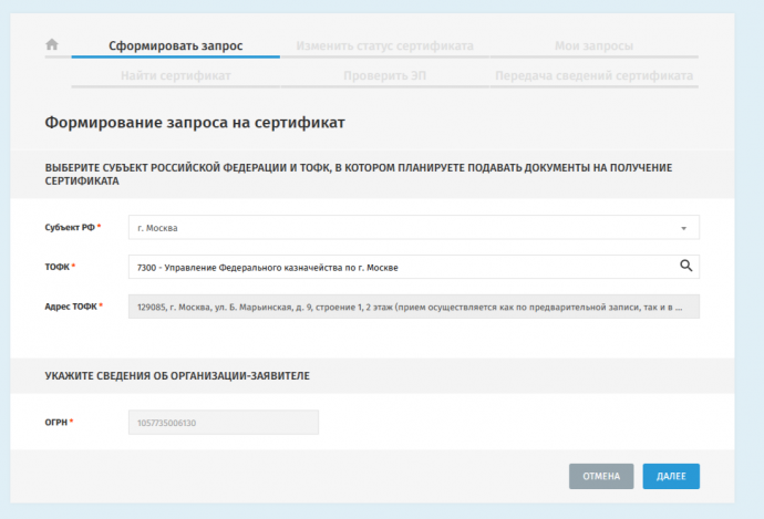 Изображение